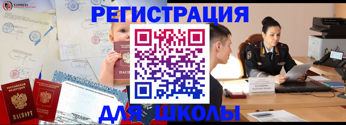 прописка регистрация в Киреевске